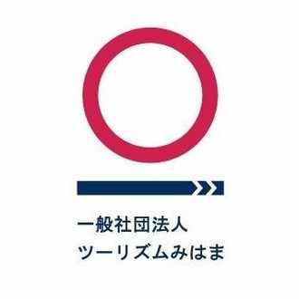 求人詳細 外国人観光案内及び旅行手配等業務の新規採用スタッフ募集中 一般社団法人ツーリズムみはま公式 Note