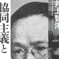 Foreign Affairs 2月号 2 ホソヤ Note