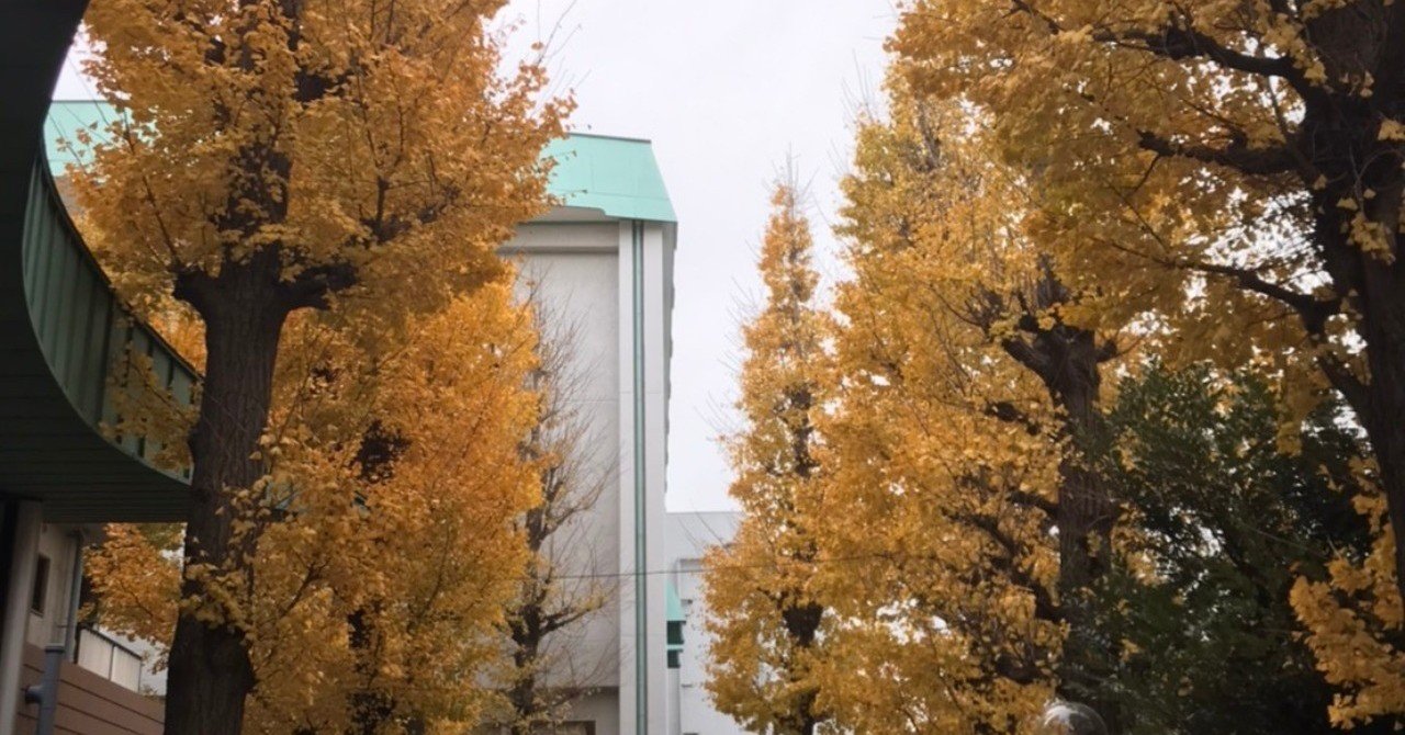 女子聖学院 学校訪問記 鳥居りんこ Note