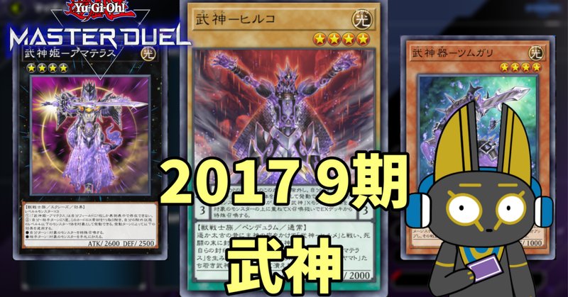 流行に  梶木漁太本格構築デッキ（全て初期・2期） - 遊戯王OCG デュエル 遊戯王OCG デュエルモンスターズ