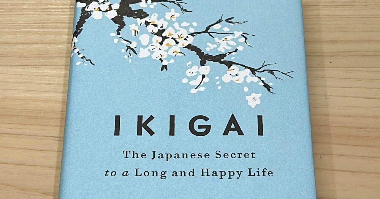 Book Recommend 19】 IKIGAI｜Allex's Library