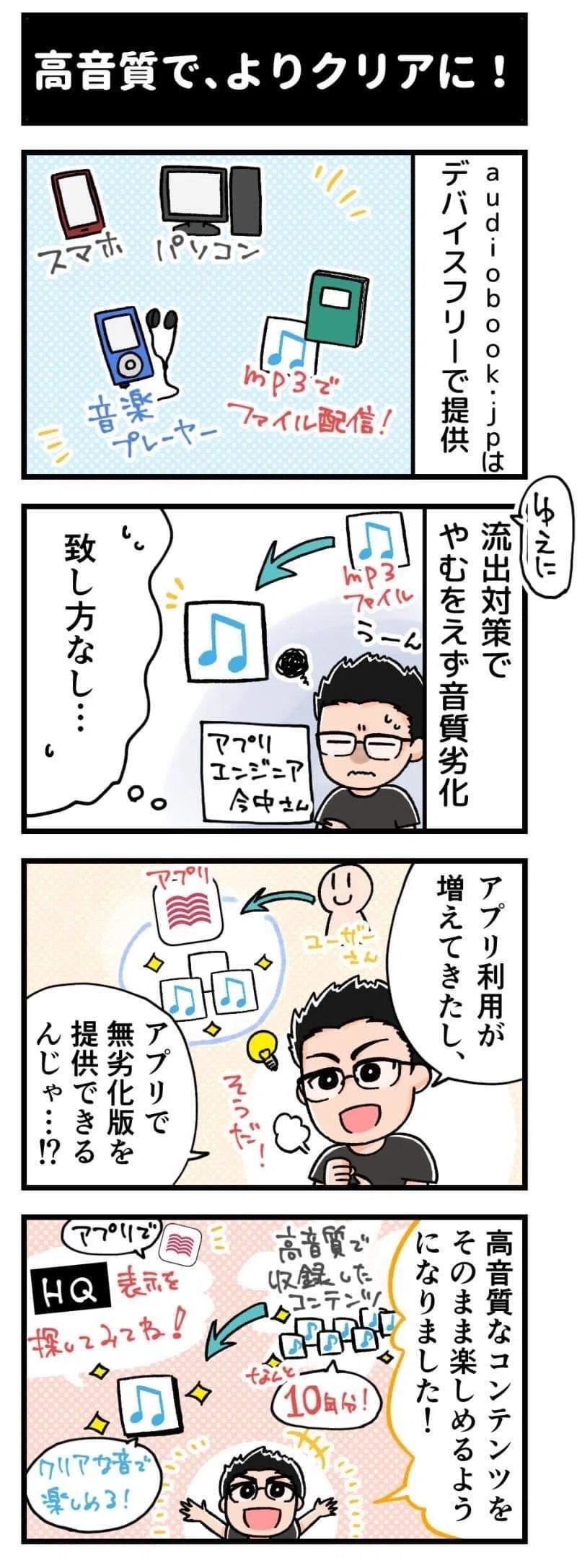 iOS の画像 (141)