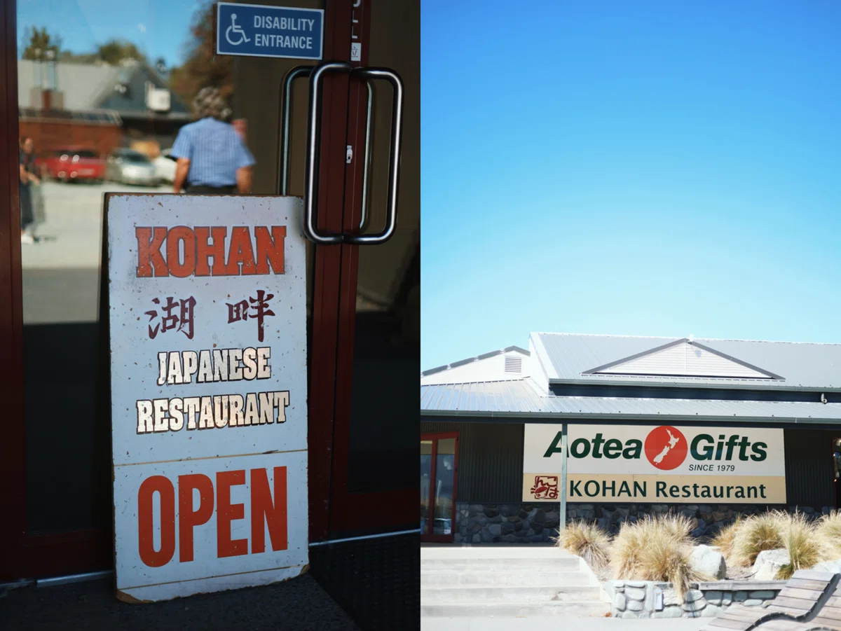ニュージーランドで全てを忘れる一人旅🇳🇿 [卒業旅行・ワーケーション
