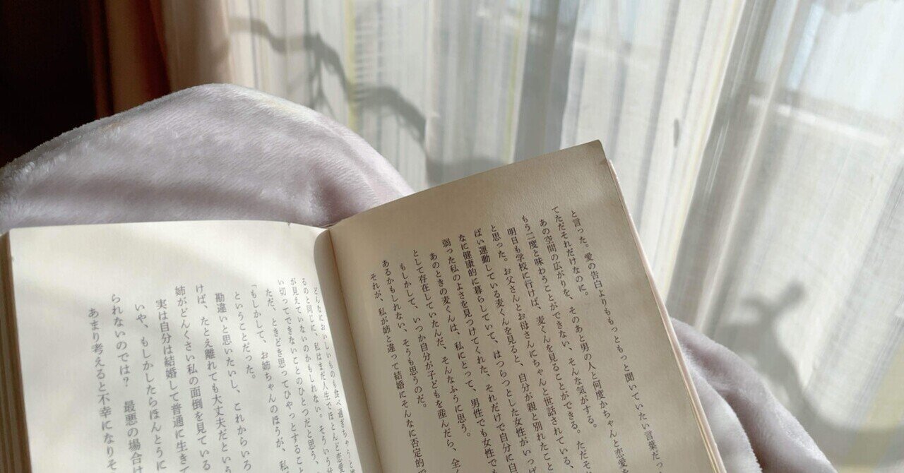 本好きのための読書アプリ「Reads」を使ってみたら良すぎた