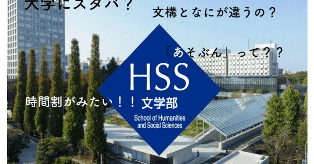 福田の数学〜早稲田大学2023年教育学部第1問(1)〜外から引いた