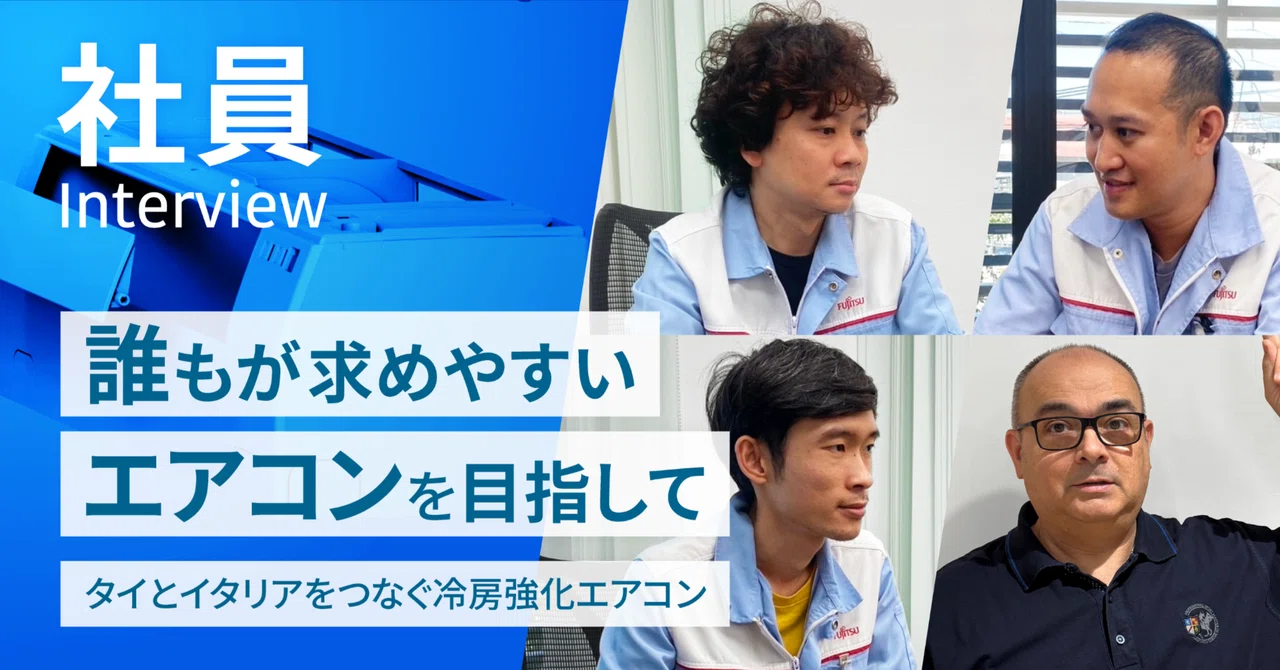 もうすぐリピーターが取りに来ます！』『予備のエアコンが無いと心配な 
