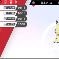 好きなポケモンbgm 戦闘曲編 さなぴ Note 好きなポケモンbgm 戦闘曲編 さなぴ Note