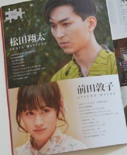 映画 イニシエーションラブ H Chugun Note