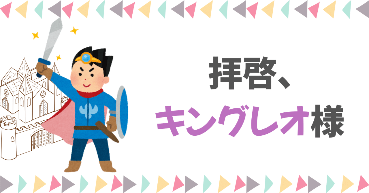 ドラゴンクエスト　ファンクラブ会報誌４ ドラゴンクエスト・オフィシャル・ファンクラブ会報誌4