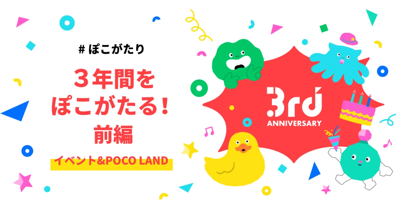 ユーザーのみなさんのおかげでここまで続けてくることができました」3 千石らすかる。、缶バッジ