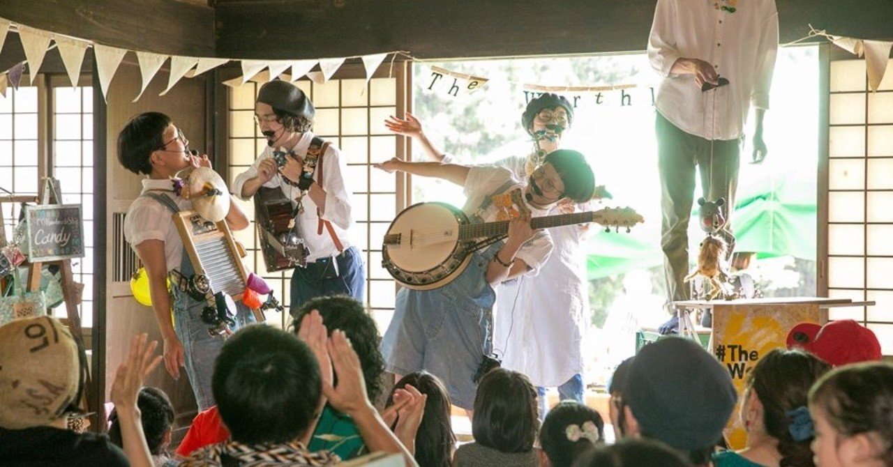 この町で続ける理由 2 吉田 千尋 Note この町で続ける理由 2 吉田 千尋 Note