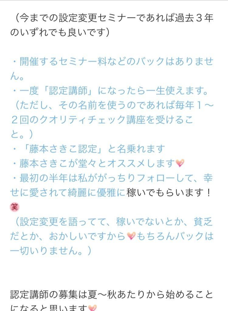 まんさや アンチ スレ まんさや アンチ スレ