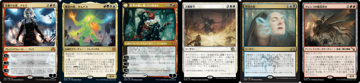 【パイオニア】5色ニヴ＝ミゼット 大会優勝・入賞ガチデッキ ほぼfoil パイオニア】ヤギ角5Cニヴ解説【プレミアム予選突破】｜べーす