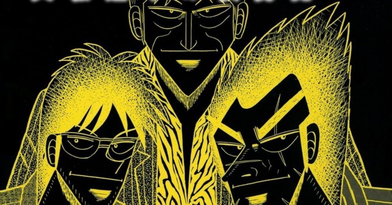 福本伸行『天－天和通りの快男児』16～18巻を読む｜ゆうや