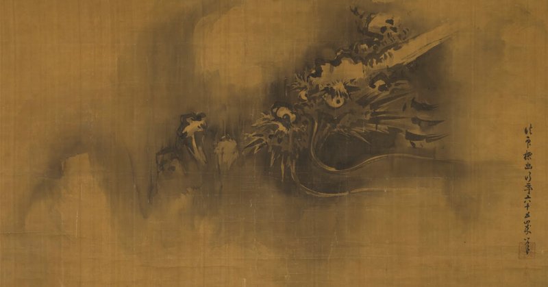 狩野探幽」の人気タグ記事一覧|note ――つくる、つながる、と 狩野探幽」の人気タグ記事一覧|note ――つくる、つながる、と