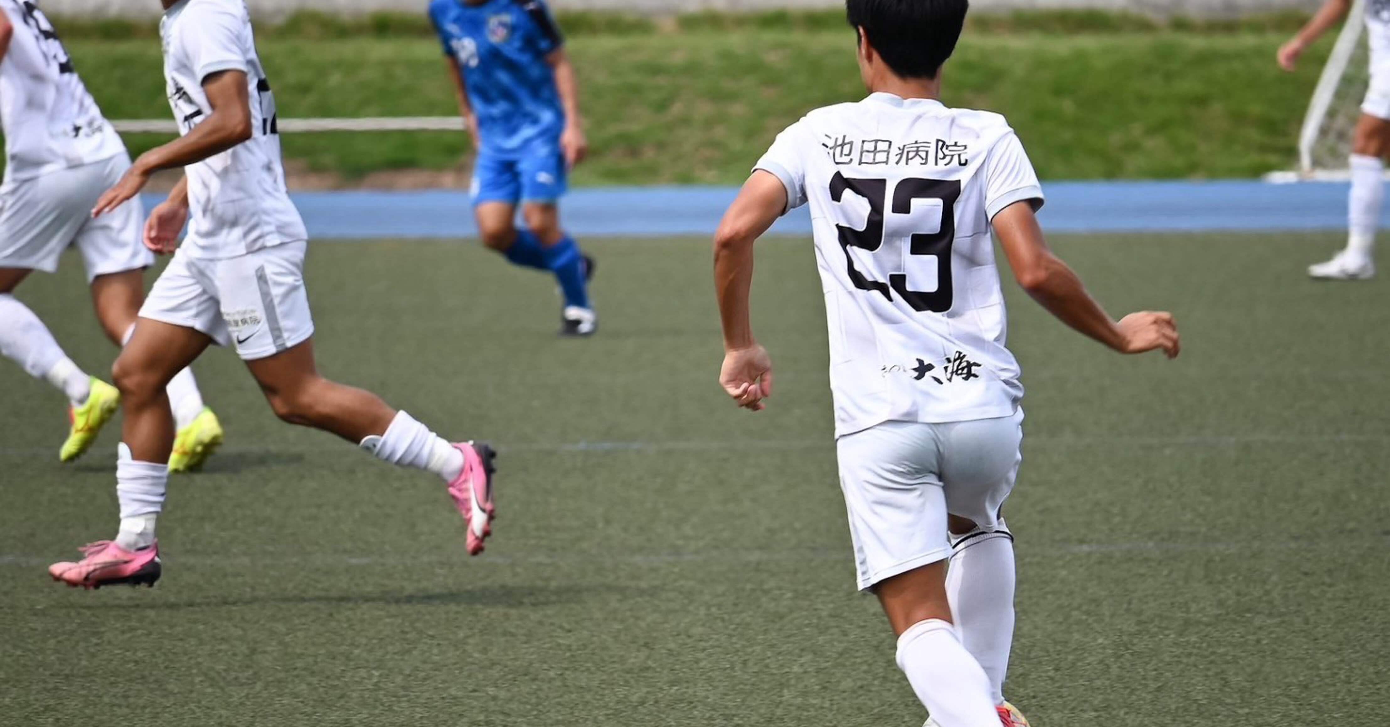 ぽぽぽーいとして（4年 荒井尊 牛久栄進高校）｜鹿屋体育大学サッカー部