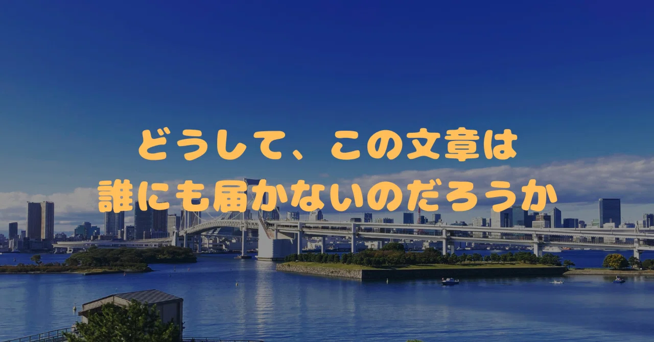 見出し画像