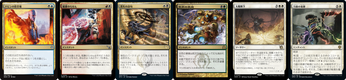 【パイオニア】5色ニヴ＝ミゼット 大会優勝・入賞ガチデッキ ほぼfoil 60枚型》5色ニヴ=ミゼット：痩せました（パイオニア）｜ものぶる
