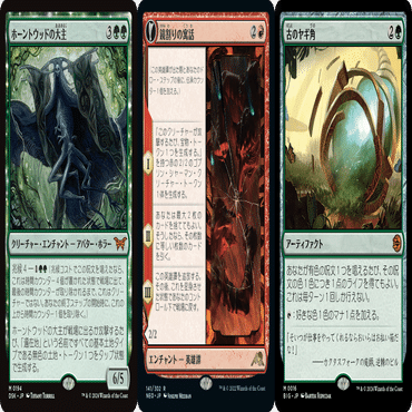 60枚型》5色ニヴ=ミゼット：痩せました（パイオニア）｜ものぶる