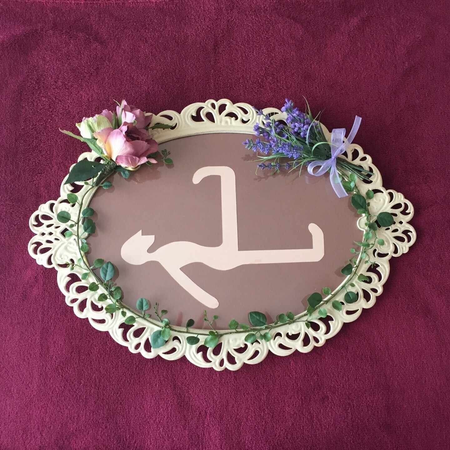 香潤環(こうじゅんかん)