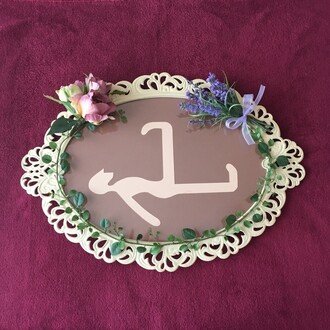 香潤環(こうじゅんかん)