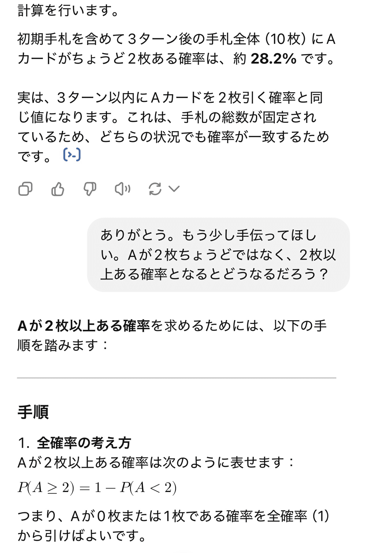 【パイオニア】5色ニヴ＝ミゼット 大会優勝・入賞ガチデッキ ほぼfoil 60枚型》5色ニヴ=ミゼット：痩せました（パイオニア）｜ものぶる