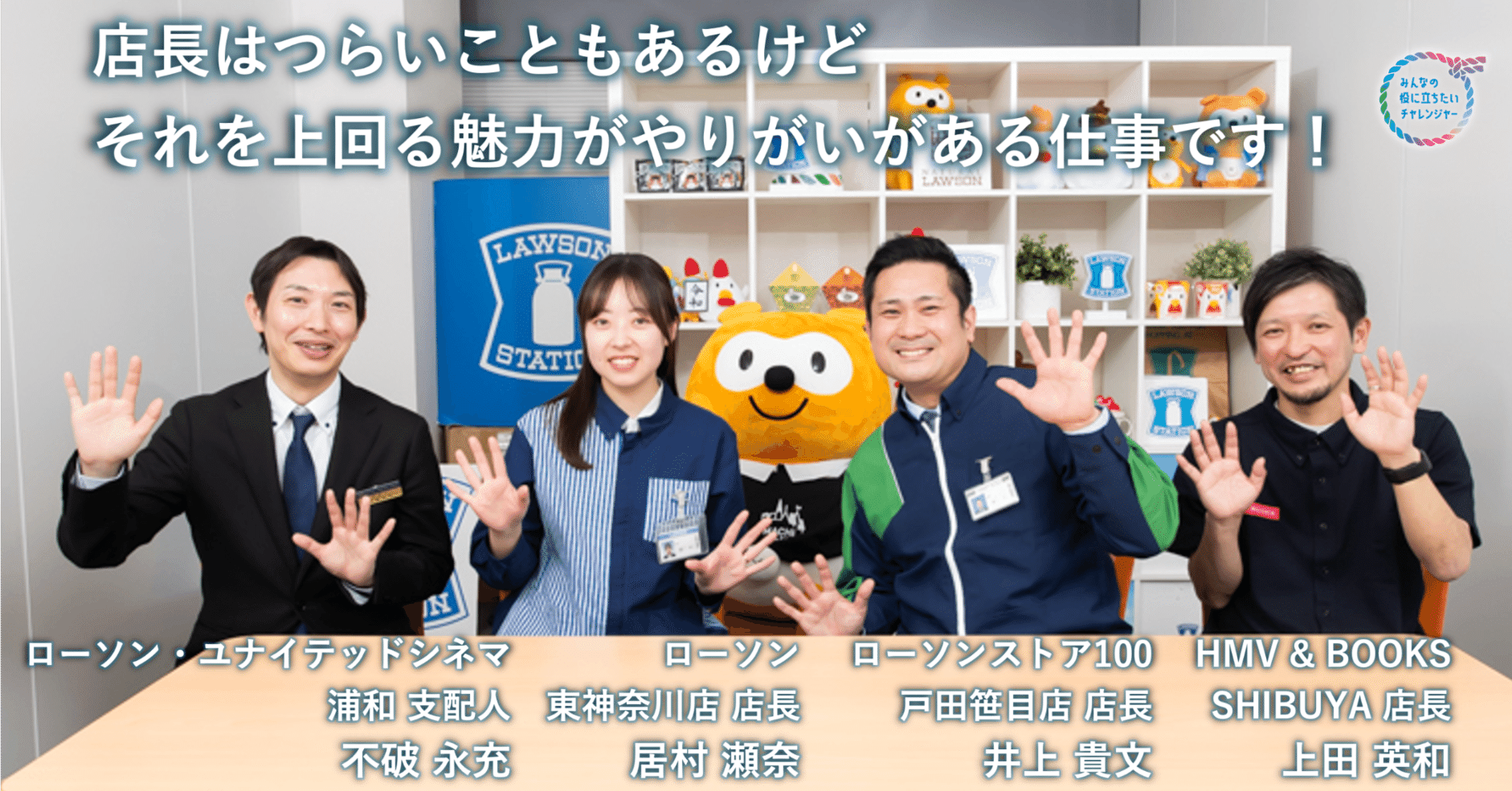 営業所長・支店長になった人が読む本 あなたは大きな勝負時に