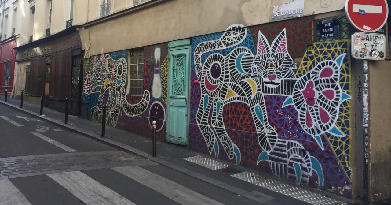 るるぶ パリ 6号 Kiub】コースター パリ 6枚セット ｜インテリア雑貨専門店エル