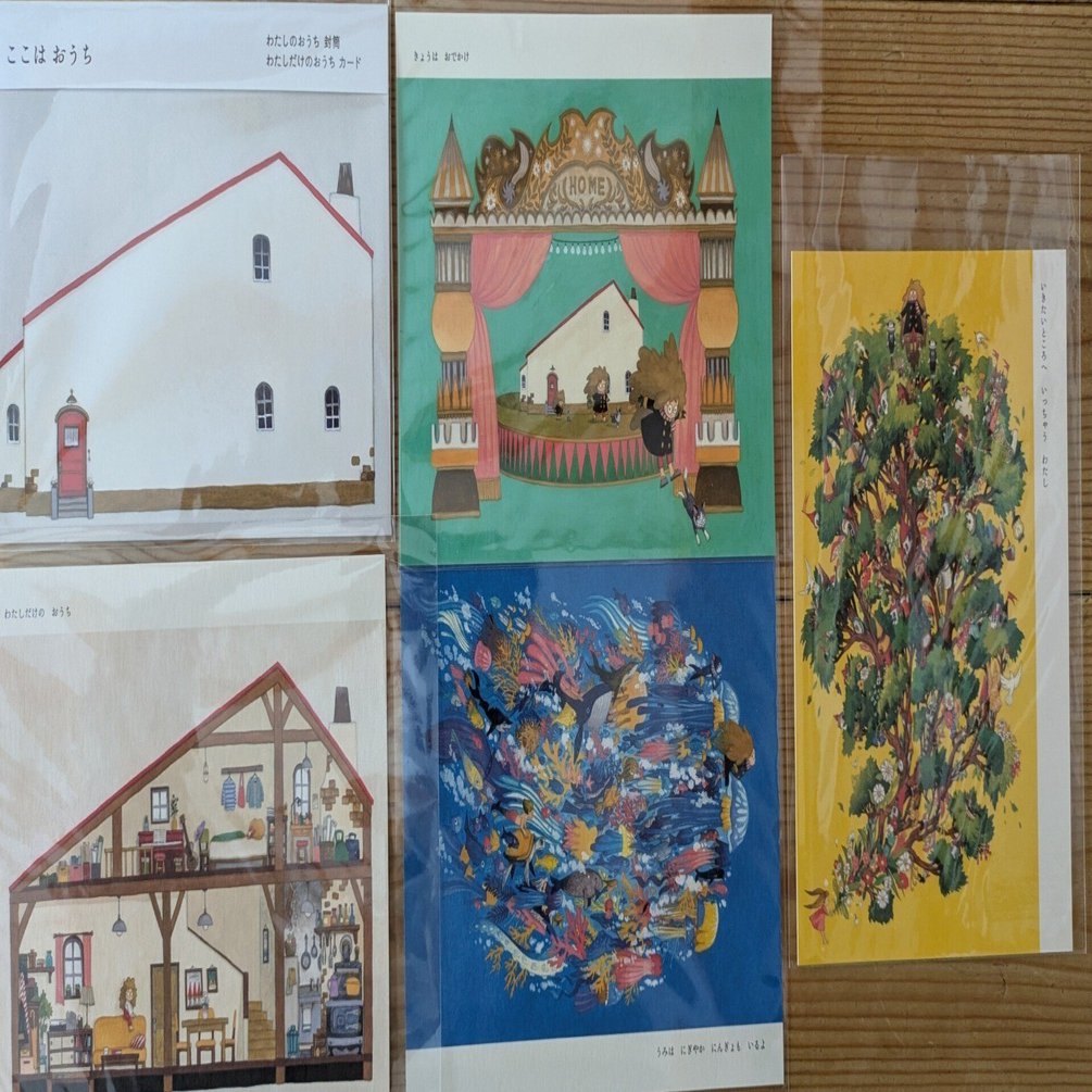谷川俊太郎さんの絵本展で、たくさんの絵と出会えた｜かわせみ かせみ