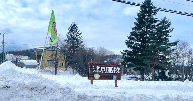 地質あんない | 北海道大学出版会