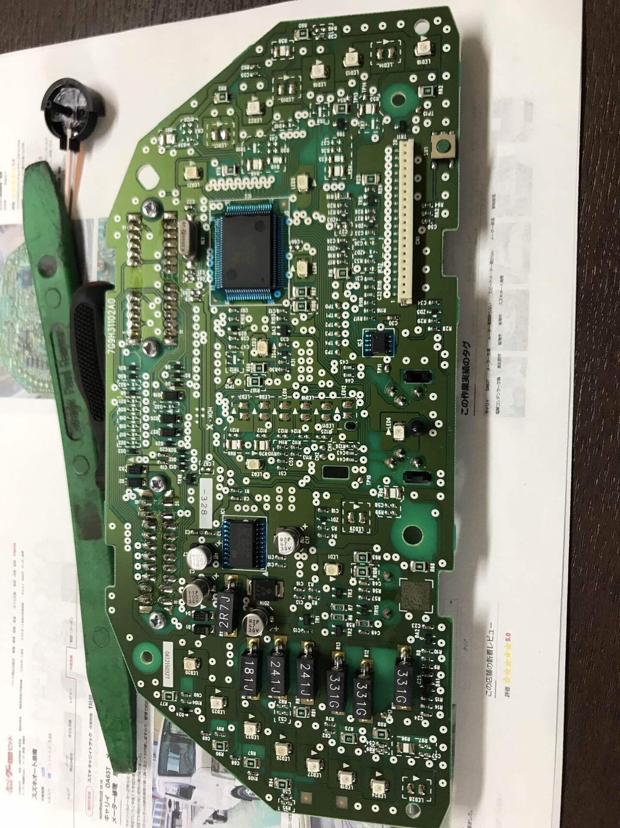 DA63Tメーター修理 キャリイ DA63T メーター故障 メーター液晶映らない メーター修理 泉南