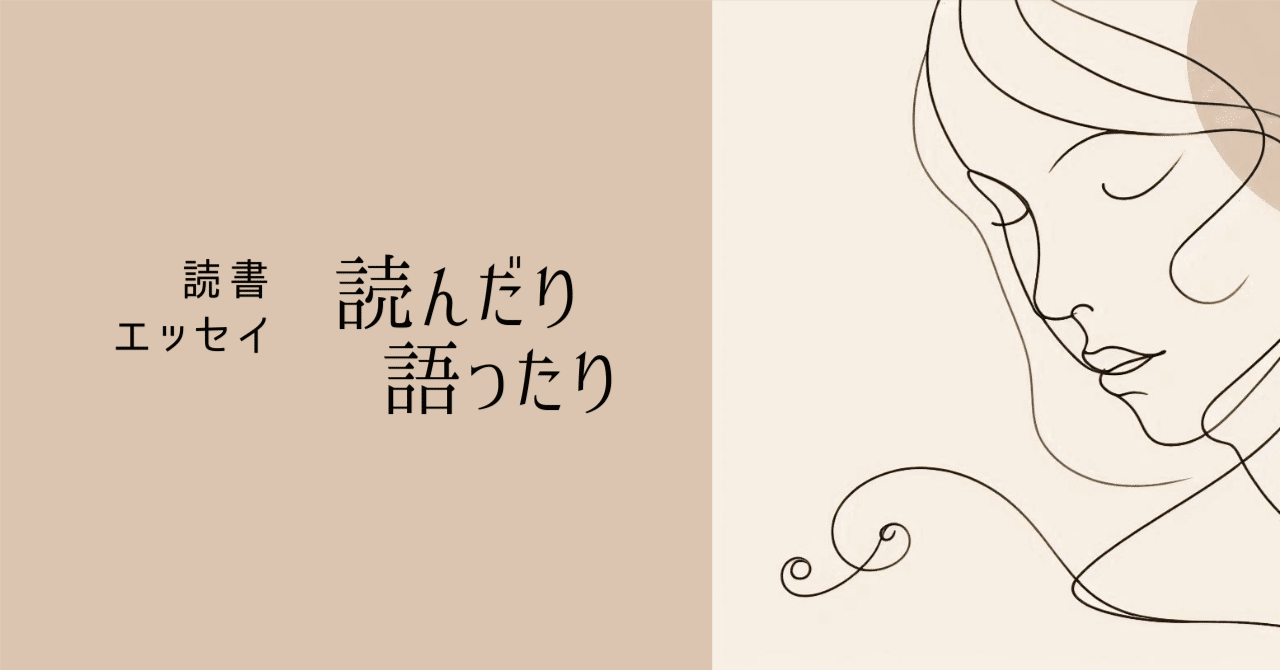 Amazon.co.jp: 宇宙生命観死が怖くなくなる (Shinpu Books