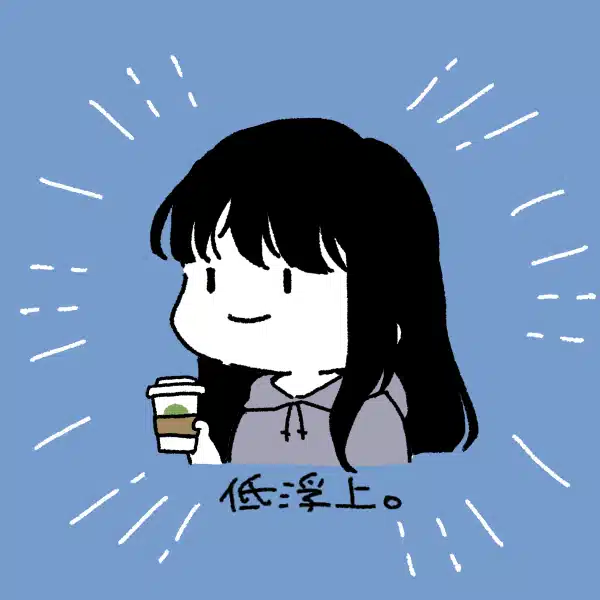 天音