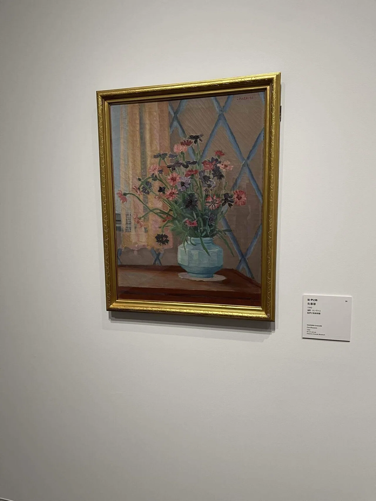 静かに輝く絵画たち アーティゾン美術館 硲伊之助展 感想｜キクチ