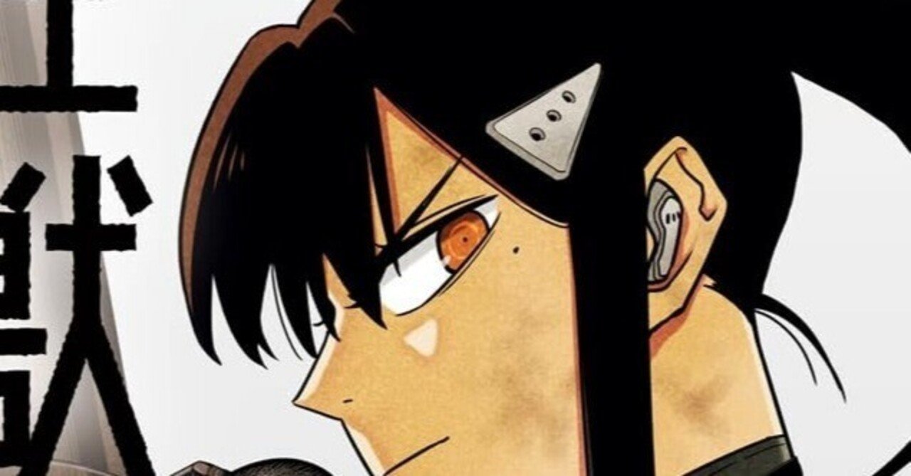 怪獣8号』15巻レビュー：クライマックスへの加速とキャラクターの深化