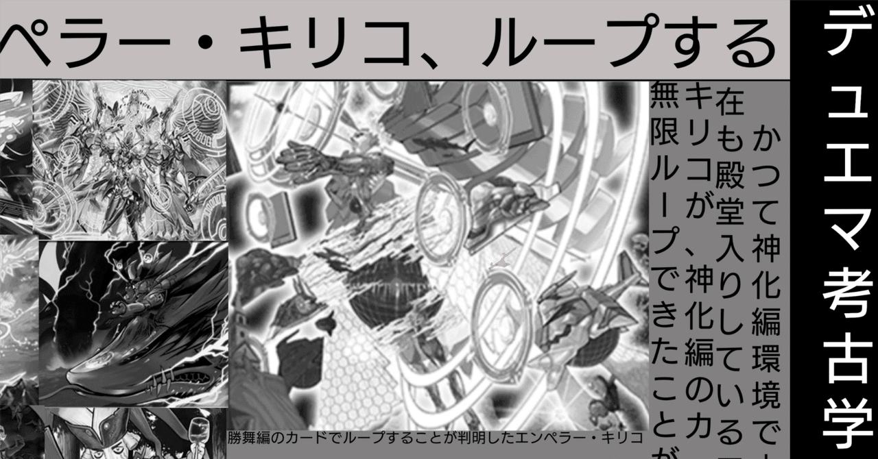 ネギキリコ【デュエル・マスターズ】｜保留状態