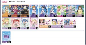 ラブカ ドローLiellaデッキ ラブカ ドローLiellaデッキ