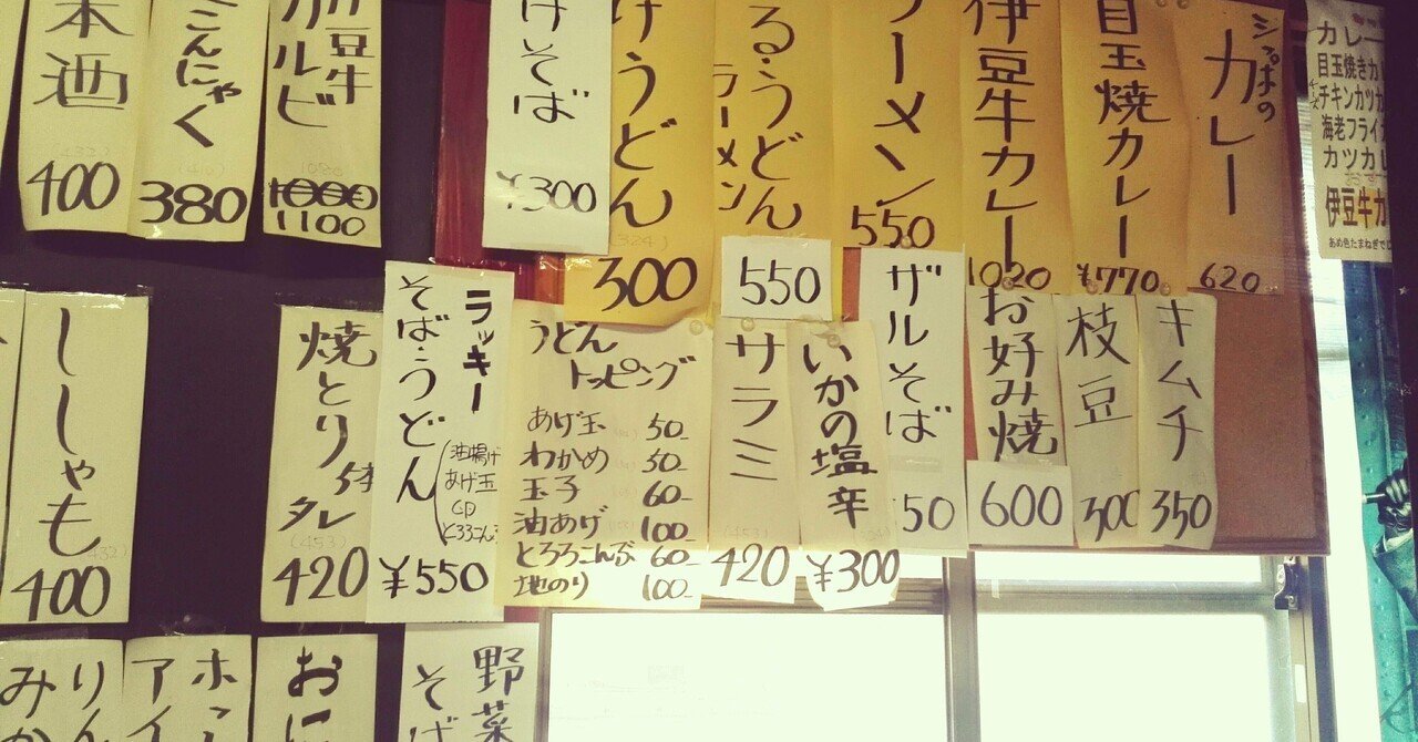 原田ひ香さんの『定食屋「雑」』を読みました。 | 営繕課の係長