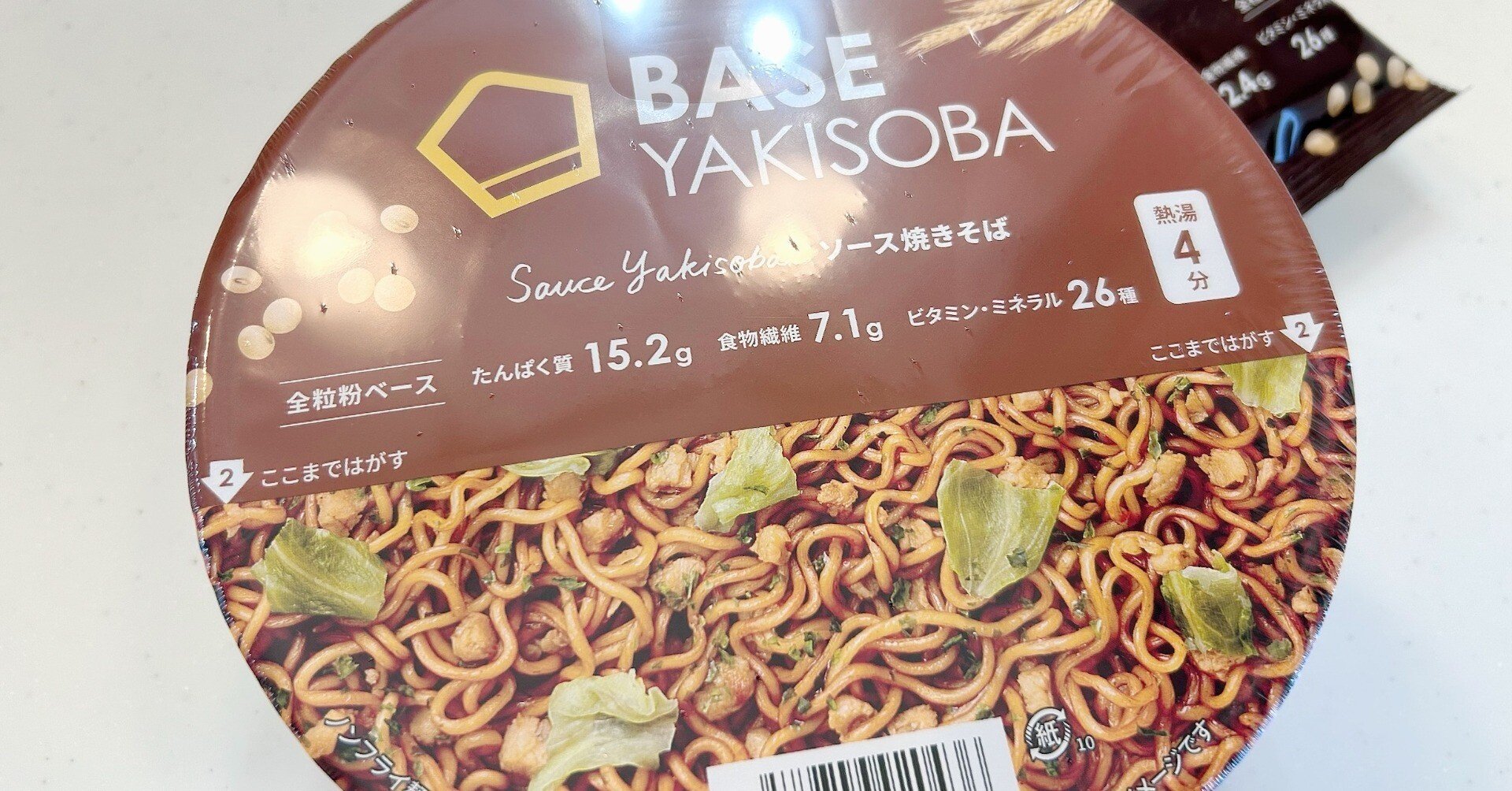ヒロセ通商 ごはん 焼きそば、ラーメン、ホワイトペッパー、ふりかけ、 カット専門店 PICASSO. 庄子 洋平 on X: 