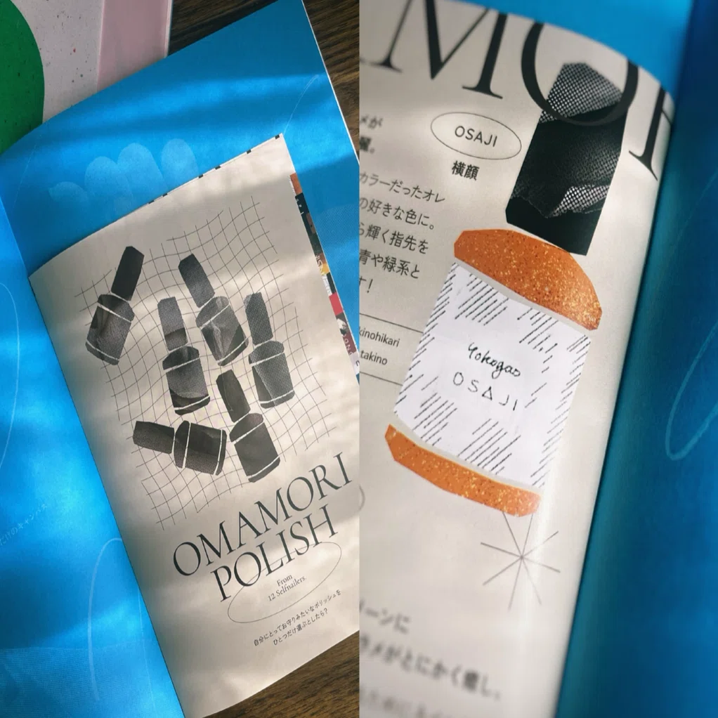 セルフネイルのZINEを作った話｜ちゃ💅