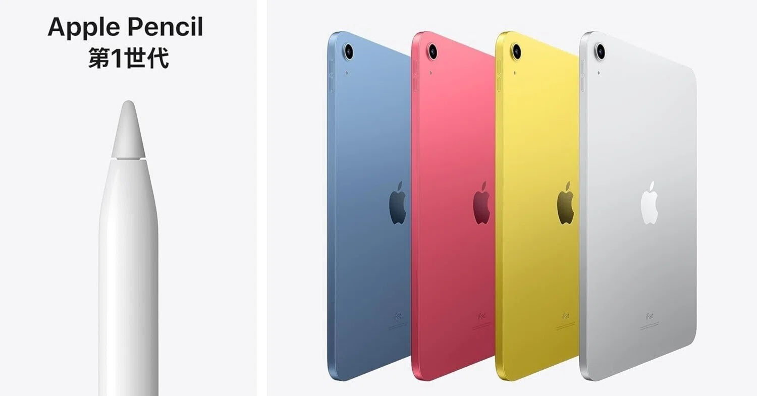 第10世代iPad 10.9インチ Wi-Fiモデル 256GBレビュー】古いiPadを使い 