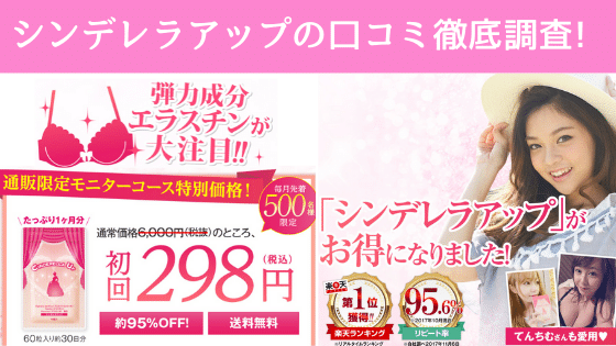 シンデレラアップ効果 の新着タグ記事一覧 Note つくる つながる とどける シンデレラアップ効果 の新着タグ記事一覧 Note つくる つながる とどける