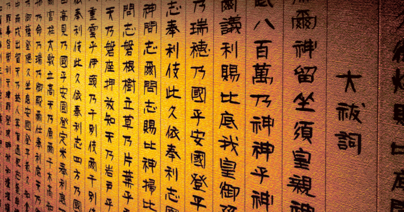 中間案