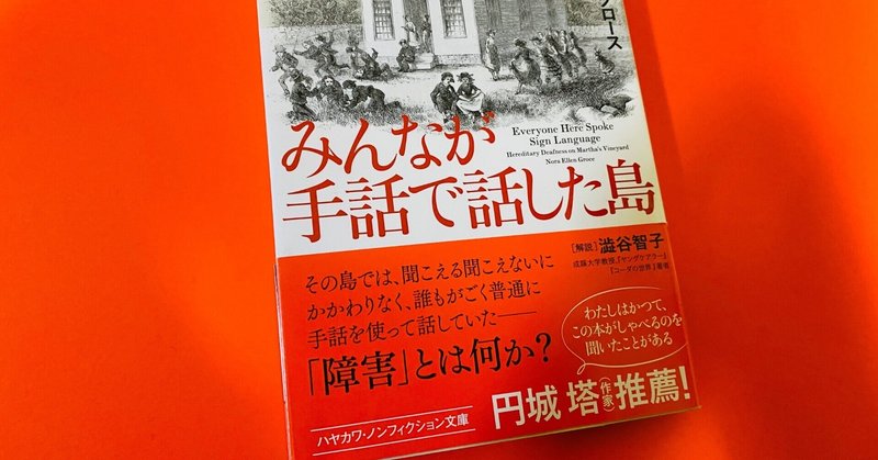 谷崎潤一郎」の人気タグ記事一覧｜note ――つくる、つながる、と