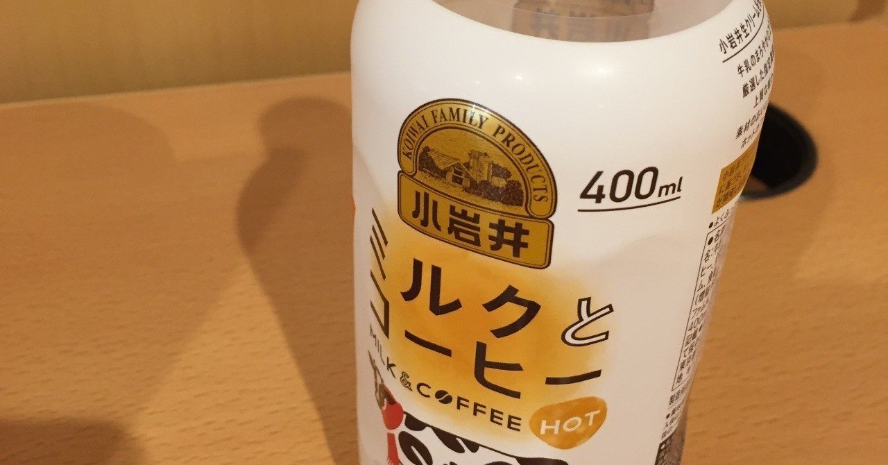 ペットボトルが凹みやすい taz8 田附克巳 note