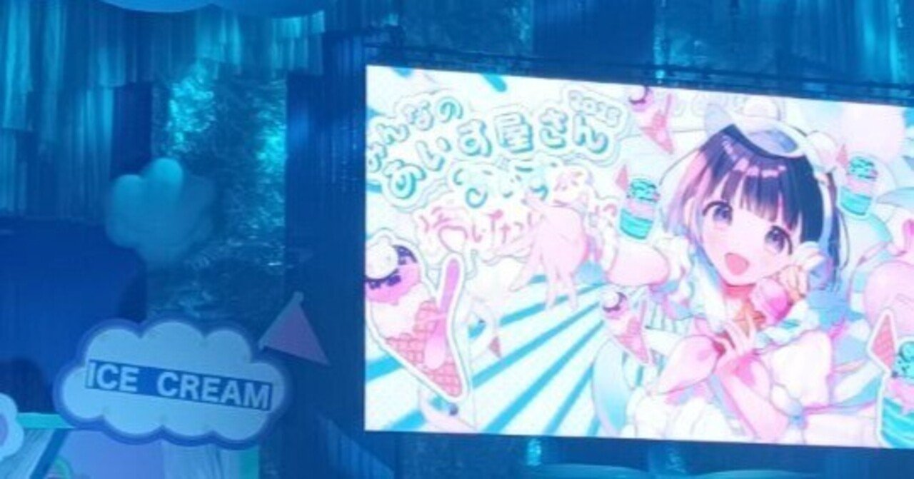 iLiFE! あいらいふ i-COL あいこる 2025生誕 コメあり サあり maxresdefault.jpg