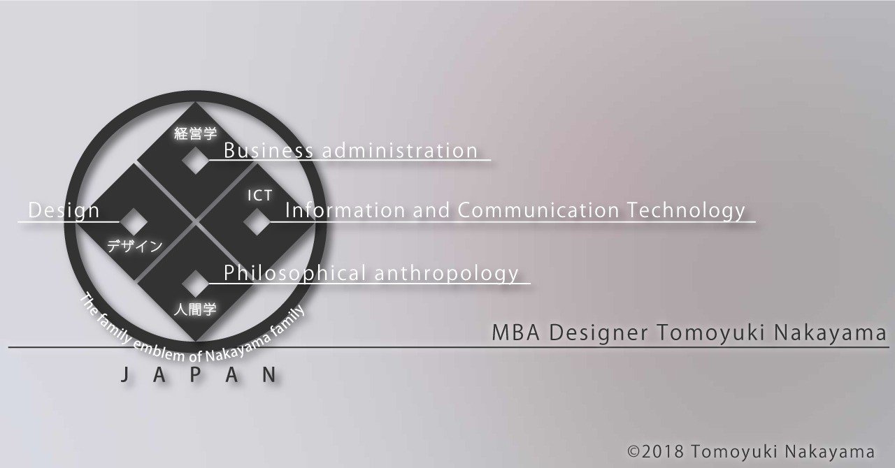 中国古典で学ぶべきは時務学ではなく人間学｜MBAデザイナーnakayanさん, image size:1280x670