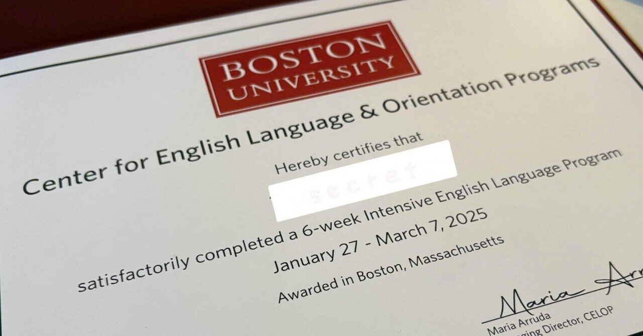 エドゥが転校します パス