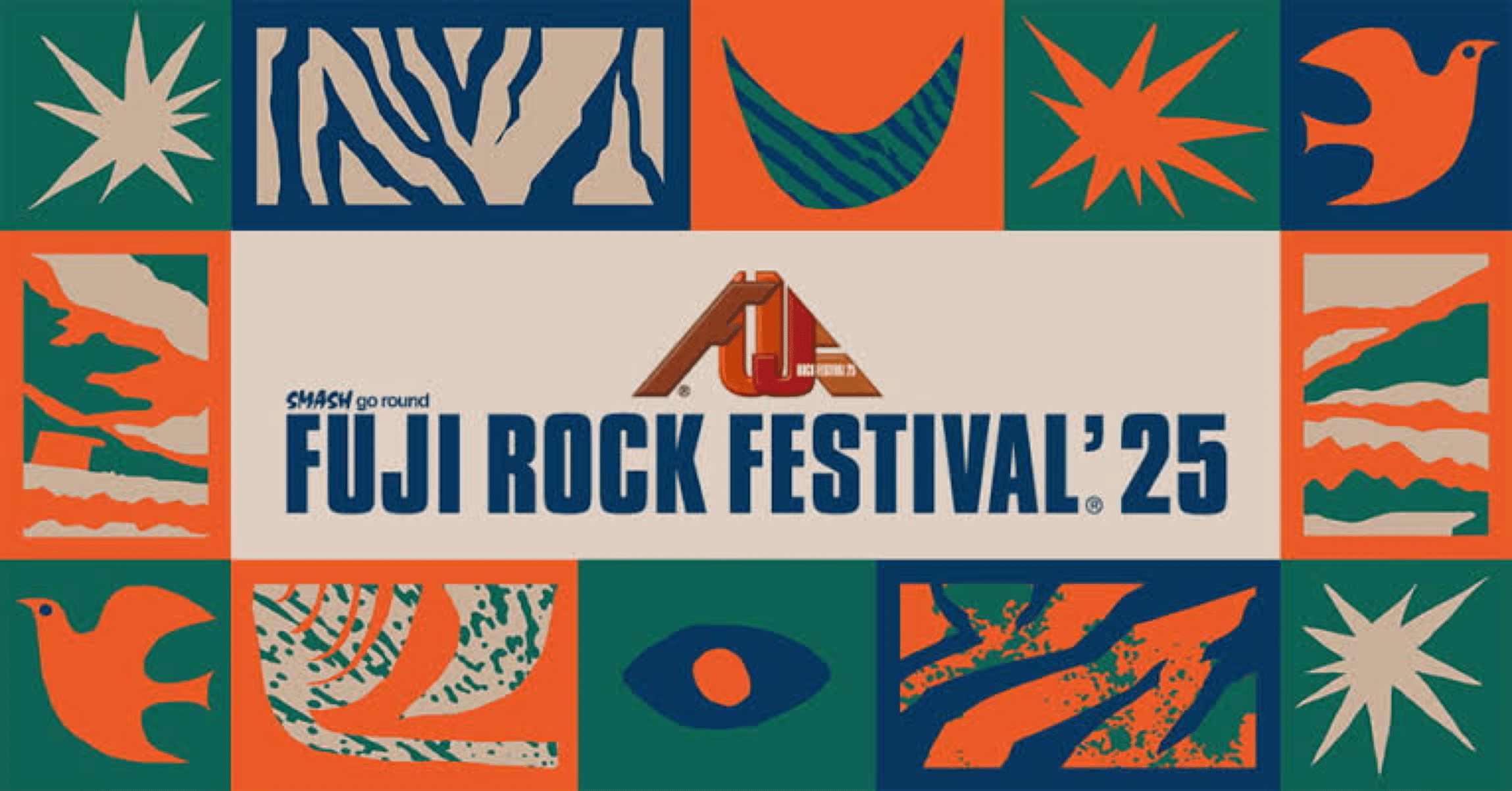 フジロックに行くか迷ってるあなたへ。｜Sakaida