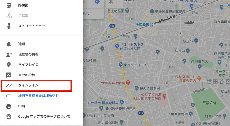 自分の足跡を辿るgooglemapタイムライン機能が超楽しい 横田裕市 写真家 自分の足跡を辿るgooglemapタイムライン機能が超楽しい 横田裕市 写真家